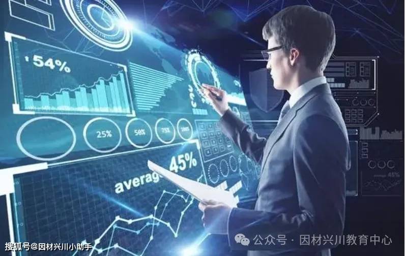 大数据分析师报考介绍：数据驱动未来