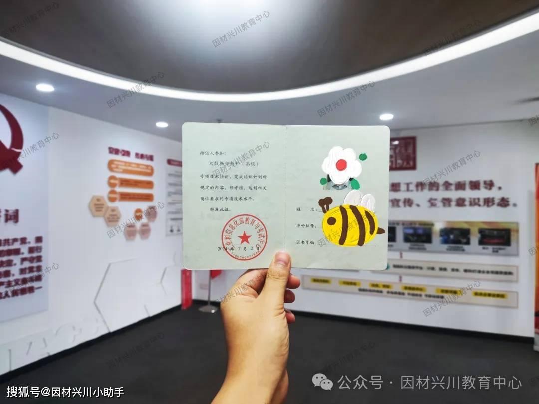 大数据分析师报考介绍：数据驱动未来
