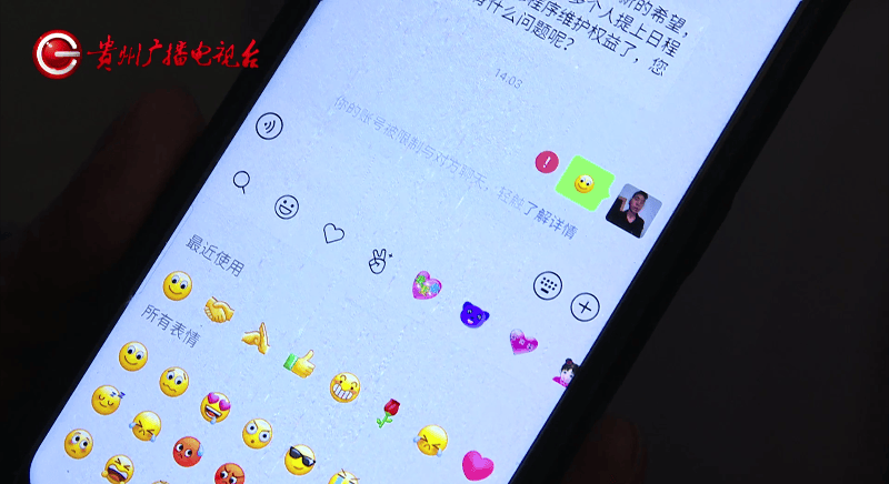 “我哪里违规了？”贵阳男子遭微信三连封，可能因为这些原因，很多人会犯类似错误