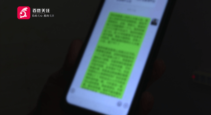 “我哪里违规了？”贵阳男子遭微信三连封，可能因为这些原因，很多人会犯类似错误