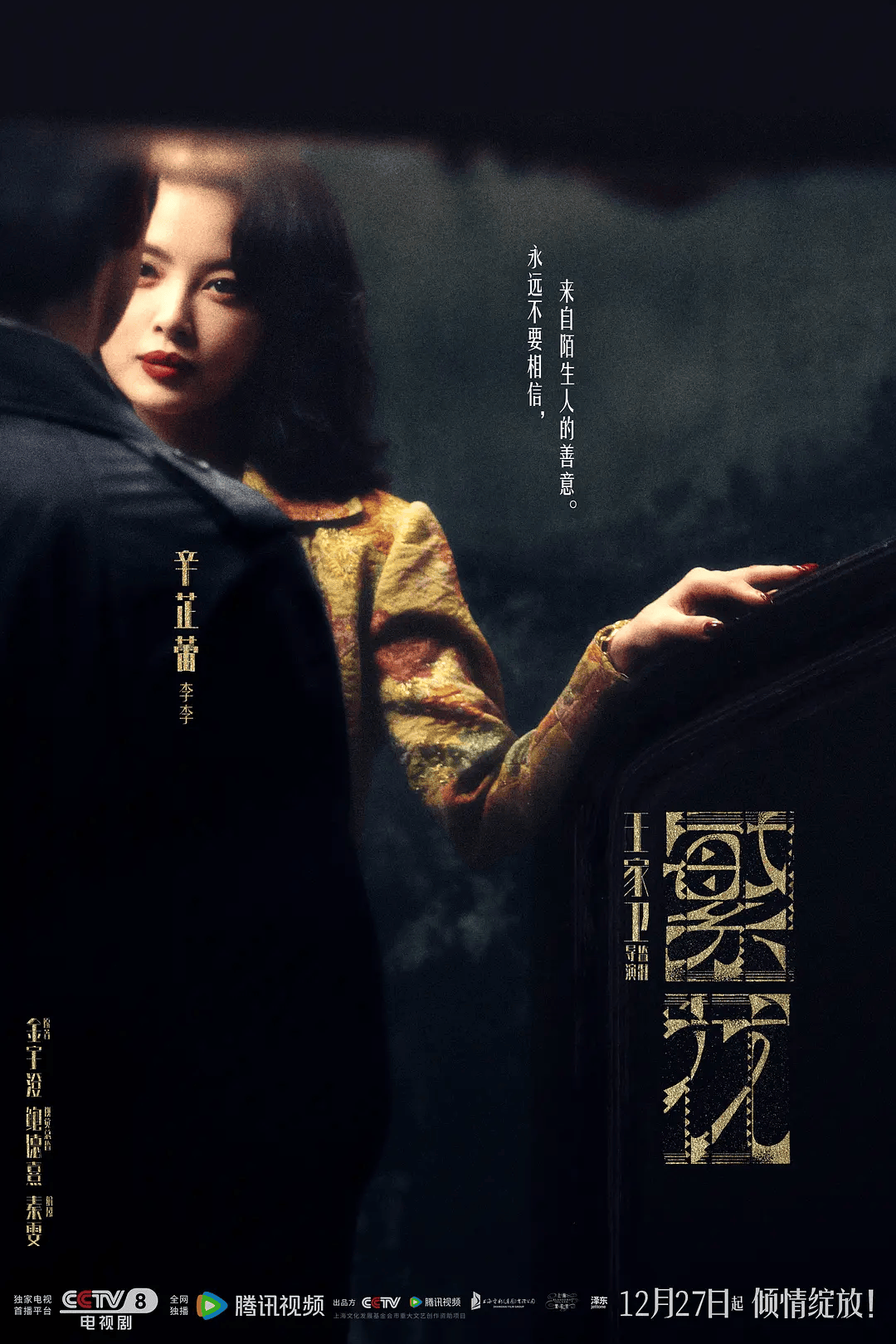 不是什么脸，都能被叫“高级脸”