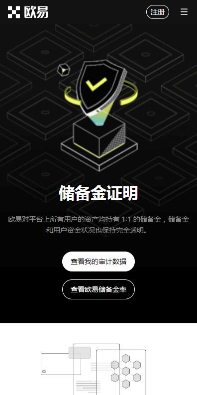抹茶交易app(抹茶交易所app下载官网)