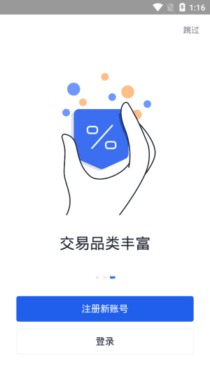 抹茶交易app(抹茶交易所app下载官网)