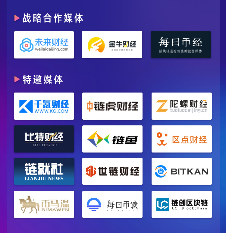IPFS交易所(ipfs交易所app)