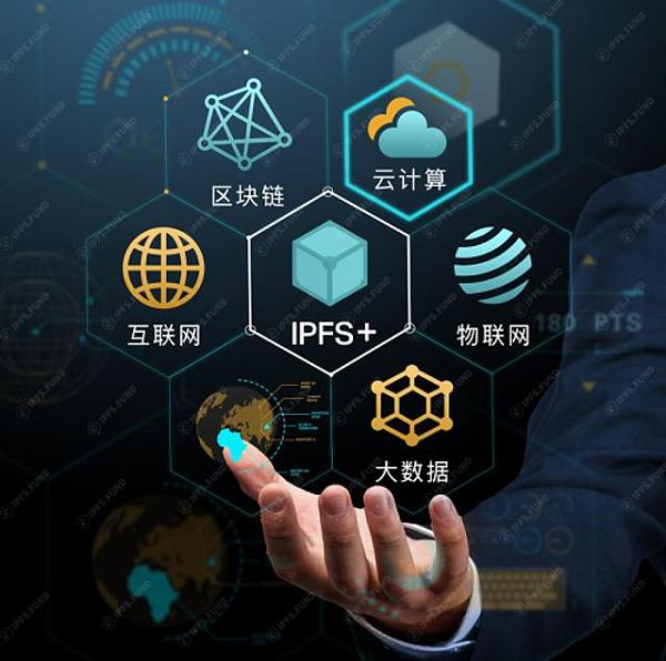 IPFS交易(ipfs交易平台)